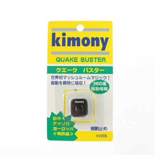 Lj[ NG[NoX^[ ubN KVI205 BK ejX U~ kimony