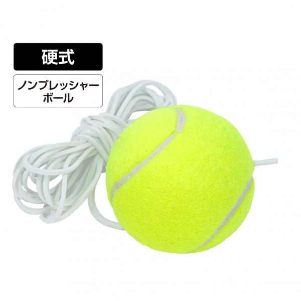 ◇実践感覚が身につく練習機のスペアボール◇ティゴラ 硬式テニストレーナー専用のスペアボール■素材:ボール:アクリル、ウール、ゴム■生産国:台湾■2025年モデルアルペン alpen スポーツデポ SPORTSDEPO テニス 小物 練習器具...