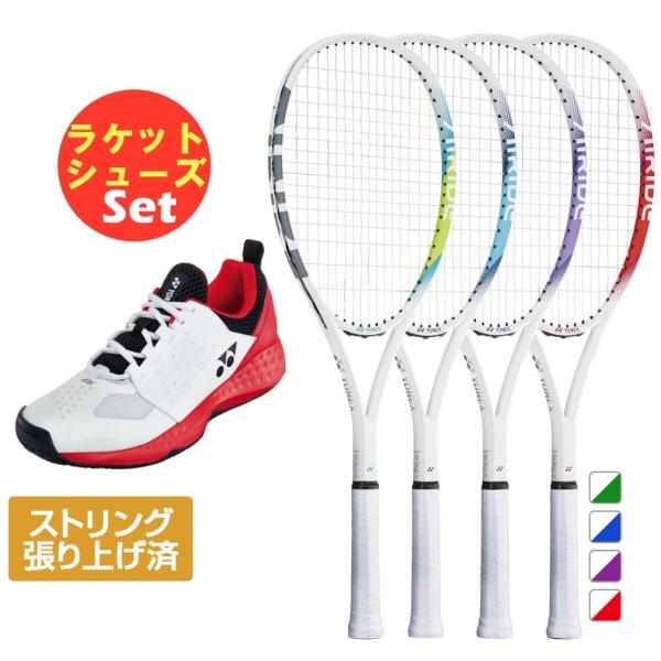 YONEX（ヨネックス） ソフトテニス張り上がりラケット+シューズセット