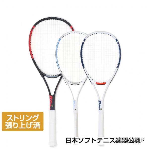 ティゴラ ソフトテニスラケット 軟式テニスラケット アルミ/ガット張り