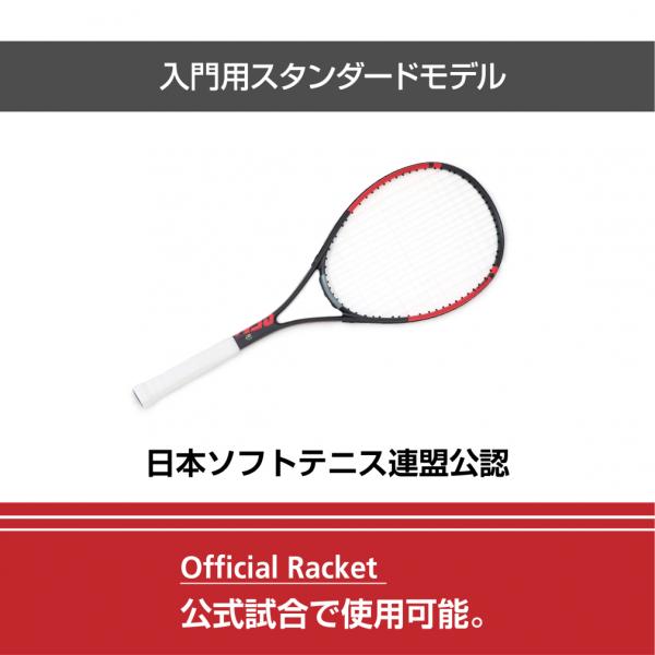 ティゴラ ソフトテニスラケット 軟式テニスラケット アルミ/ガット