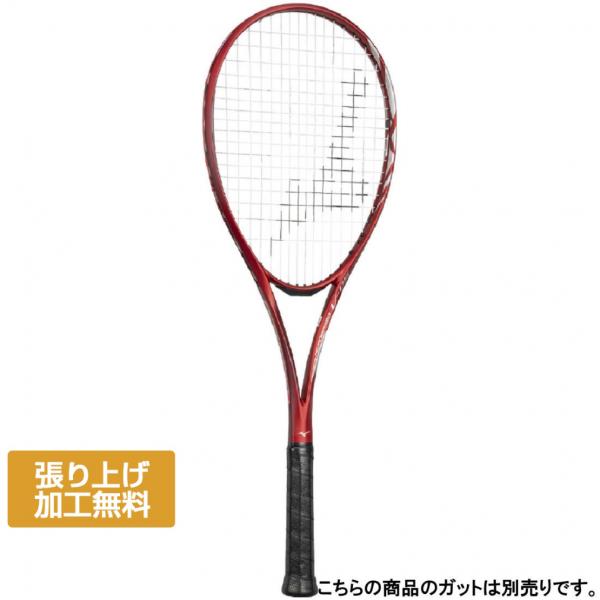 MIZUNO（ミズノ） ACROSPEED V-05 アクロスピード V-05 63JTN3A562
