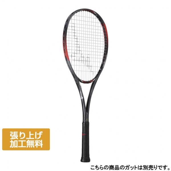 【ソフトテニスラケット ミズノ】 ディーフォース V ツアー63JTN25208 ディーフォース Vツアー(ソフトテニス)|63JTN252|ソフトテニス