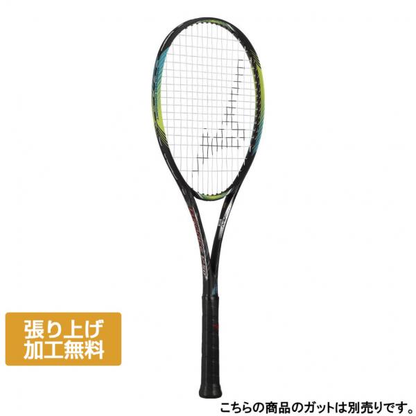 MIZUNO（ミズノ） D FORCE V-50 ディーフォース V-50 63JTN35636