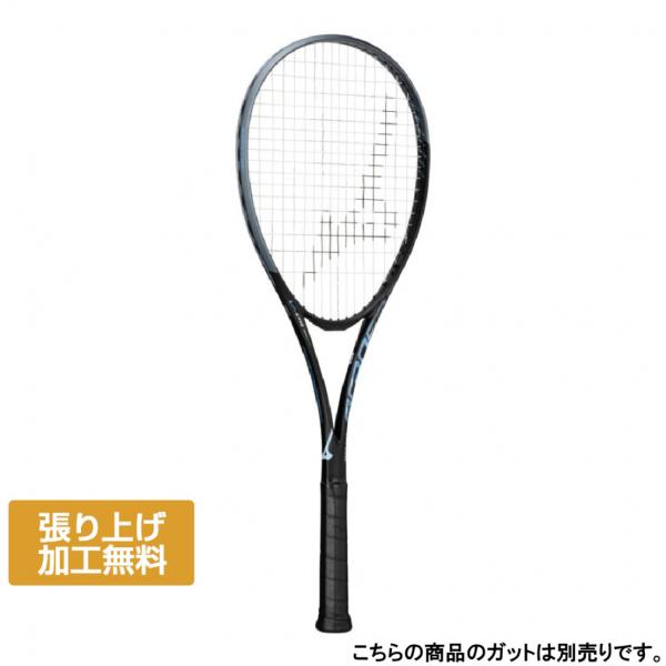 MIZUNO ミズノ ACROSPEED V-05 アクロスピード 63JTN5A509