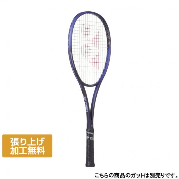 YONEX GEIBREAK70VS ジオブレイク70VS ソフトテニスラケット ヨネックス(YONEX) GEOBREAK 70VERSUS ジオブレイク70VS(バーサス