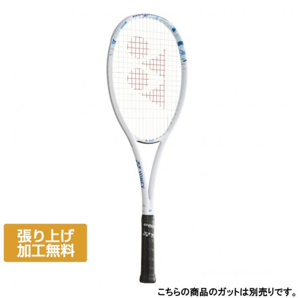 YONEX ヨネックス GEOBREAK 50V ジオブレイク 02GB50V