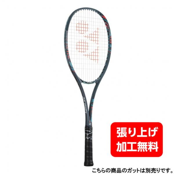 テニスラケット 50v geobreakの人気商品・通販・価格比較 - 価格.com