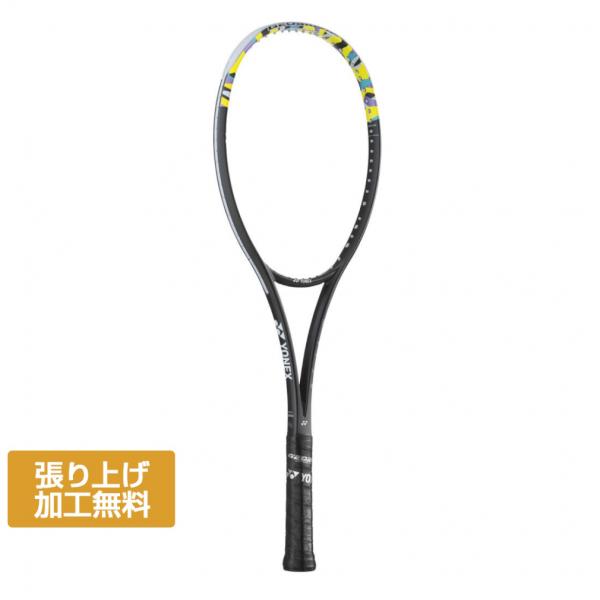 YONEX GEOBREAK 50V ソフトテニス ラケット　初期カラー　ブルー YONEX 『即日出荷』ヨネックス 軟式テニス ソフトテニスラケット