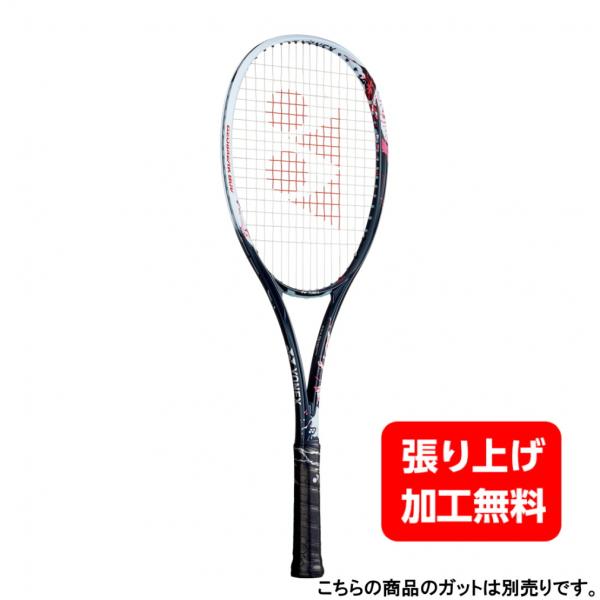 倉庫 ヨネックス YONEX GEOBREAK 80V 張り工賃無料 ソフトテニス