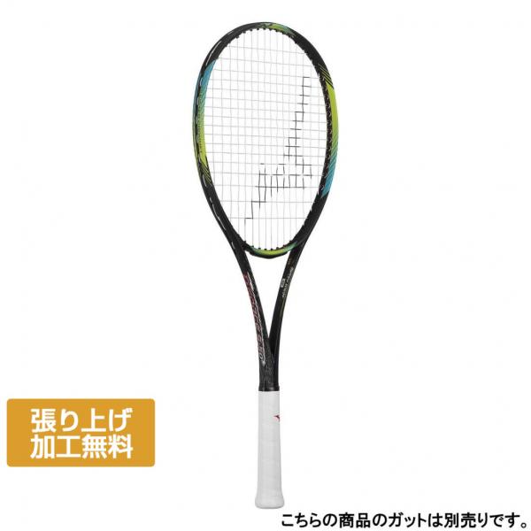 MIZUNO ミズノ D FORCE S-50 ディーフォース 63JTN36636