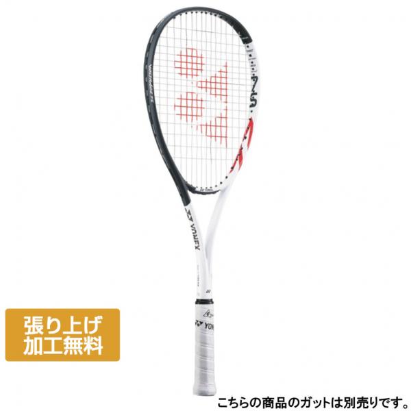YONEX ヨネックス ボルトレイジ7S 後衛 VR7S ソフトテニステニス
