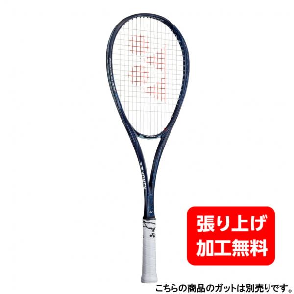 YONEX ヨネックス ジオブレイク80S GEO80S ソフトテニス 未張り YONEX ヨネックス ジオブレイク80S GEO80S ソフトテニス 未張り