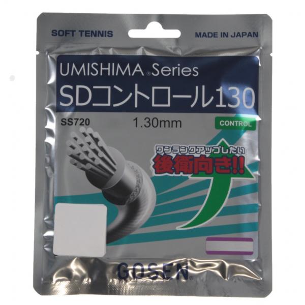 GOSEN（ゴーセン） SDコントロール130 SDCONTROL 130 ホワイト SS720W
