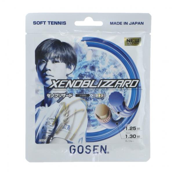 alpen-group_2085967403