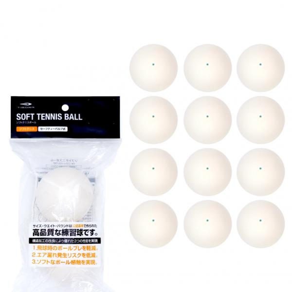 ◇セーフティーバルプ式◇1ダース12球(2球×6袋)入り◇サイズ・ウェイト・バウンドは公認基準で作られた、高品質な練習球です■カラー:ホワイト■生産国:フィリピン■2024年モデル2086070004アルペン alpen スポーツデポ SP...