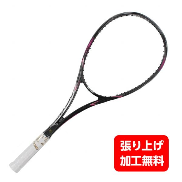 テニス ネクシーガ80s ラケットの人気商品・通販・価格比較 - 価格.com テニス ネクシーガ80s ラケットの人気商品・通販・価格比較 - 価格.com