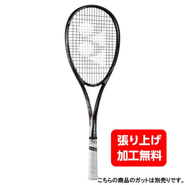 ヨネックス ソフトテニス 未張りラケット エフレーザー9s Flr9s ソフトテニス 軟式テニス ブラック Yonex アルペン Paypayモール店 通販 Paypayモール
