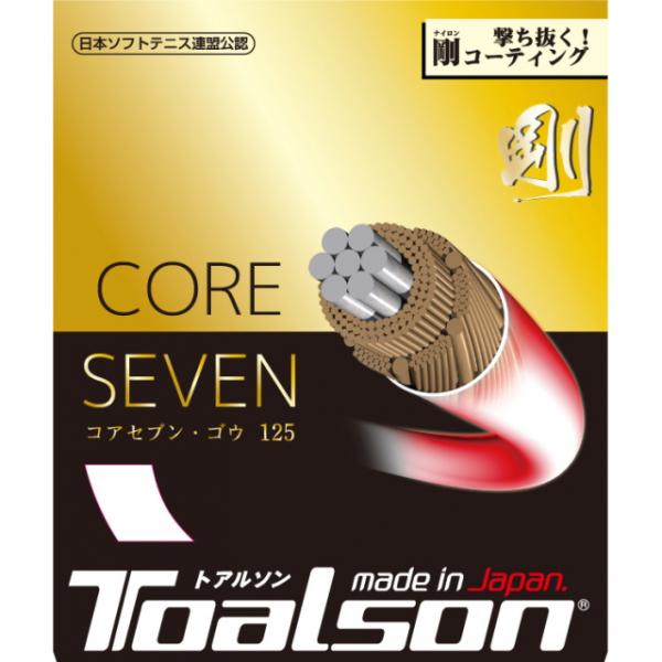 TOALSON（トアルソン） コアセブン 剛125 6422510W ソフトテニス