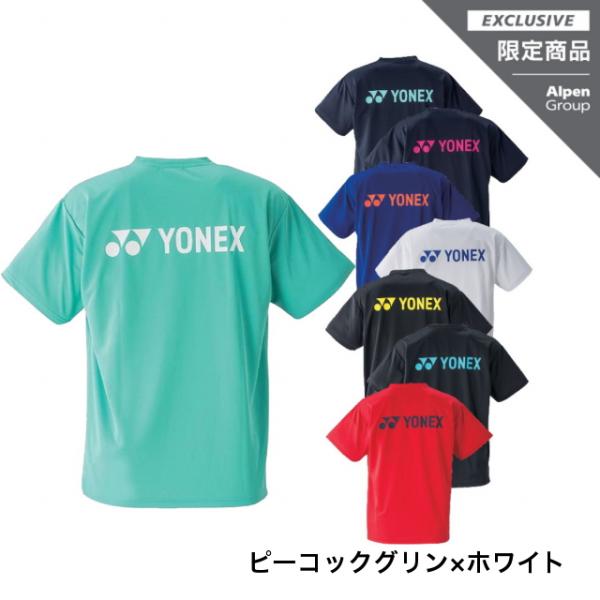SALE/83%OFF】 YONEX練習着 最終値下げ いいね不要 ヨネックスゲームウェアL