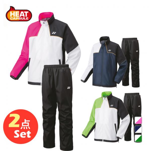YONEX ウィンターウェア　ボア付き YONEX ヨネックス メンズ レディス テニスウェア 上下セット