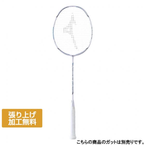 MIZUNO ミズノ ALTIUS 08 73JTB10826 バドミントン 未張り
