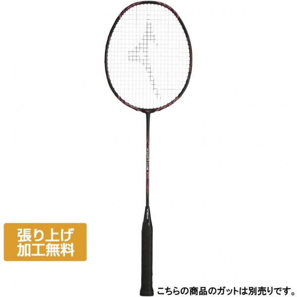 MIZUNO ミズノ FORTIUS 60 フォルティウス60 73JTB36064