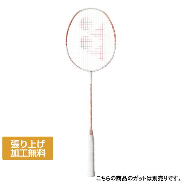 未使用品 ナノフレア300 4u5 YONEX ヨネックス NANOFLARE 中古】[ジャンク] ヨネックス NANOFLARE 300 バドミントン