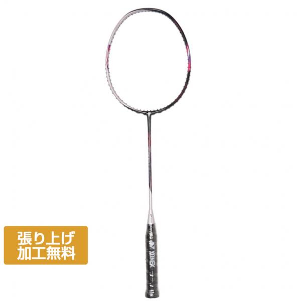 ヨネックス アストロクス55 AX55 バドミントン 未張りラケット