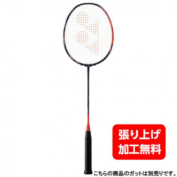 YONEX ヨネックス アストロクス77プロ AX77-P バドミントン 未 YONEX ヨネックス アストロクス77プロ AX77-P バドミントン 未