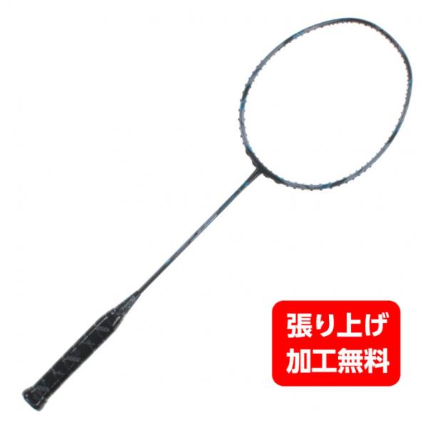 GOSEN ゴーセン GRAVITAS7.5SR グラビタス7.5-SR 5U5 BGV75SR GOSEN ゴーセン GRAVITAS7.5SR グラビタス7.5-SR 5U5 BGV75SR