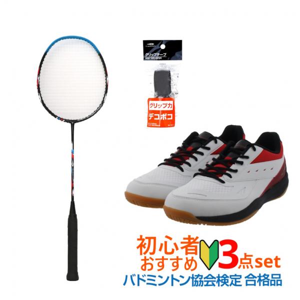 バボラバドミントンラケット3本セットおまけ Babolat - バボラ
