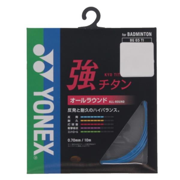 ◇心地よいシャープな打球感■カラー:470:シアン■素材:ハイポリマーナイロン■ゲージ:0.7mm■構造:マルチフィラメント■長さ:10m■重量:15g■生産国:日本 アルペン alpen スポーツデポ SPORTSDEPO ガット ストリ...