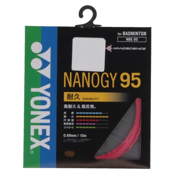 ◇高耐久と鋭い弾きを両立。■カラー:001:レッド■素材:高強度ナイロン+ハイポリマーナイロン■ゲージ:0.69mm■構造:マルチフィラメント■長さ:10m■重量:15g■生産国:日本アルペン alpen スポーツデポ SPORTSDEPO...