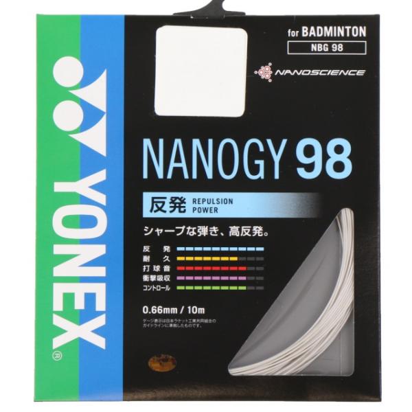 ◇カーボンナノファイバー複合。高い反発力とシャープな打球感■カラー:024:シルバーグレー■素材:高強度ナイロン+ハイポリマーナイロン■ゲージ:0.66mm■構造:マルチフィラメント■長さ:10m■重量:15g■生産国:日本 アルペン al...