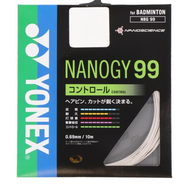 YONEX（ヨネックス） バドミントン ストリング ナノジー99 NBG99 YONEX