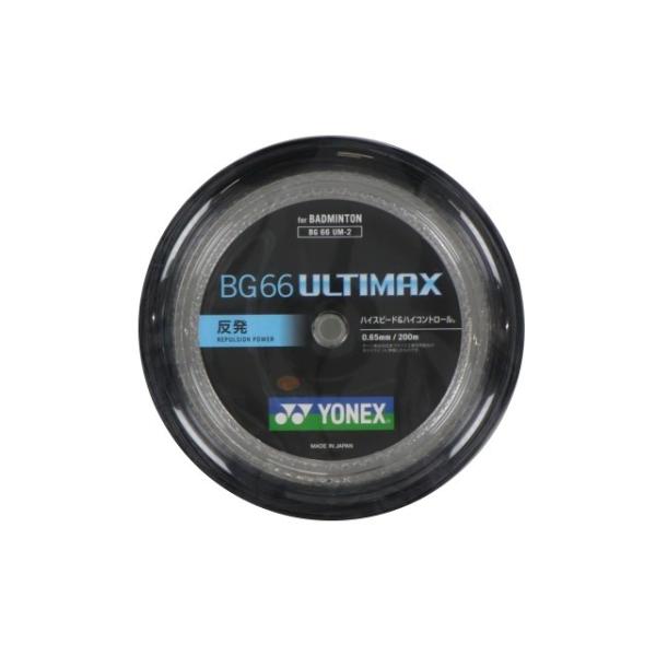 ���l�b�N�X �o�h�~���g�� �X�g�����O ���[���K�b�g BG66�A���e�B�}�b�N�X BG66UM-2 YONEX