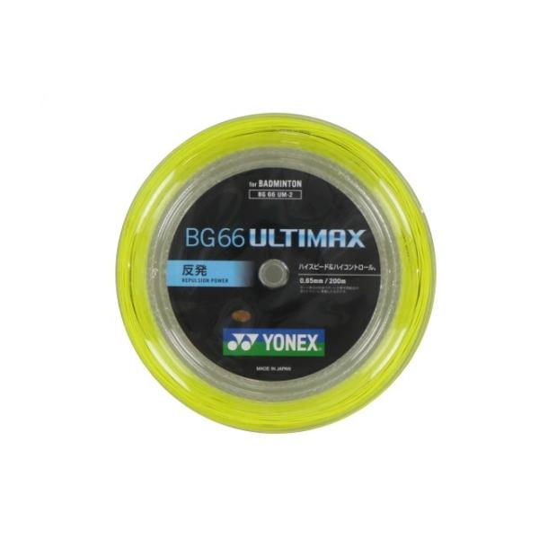 ���l�b�N�X �o�h�~���g�� �X�g�����O ���[���K�b�g BG66�A���e�B�}�b�N�X BG66UM-2 YONEX