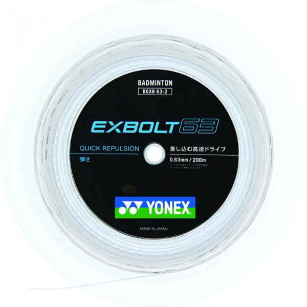 ◇差し込む高速ドライブ■カラー:011:W■素材:芯糸:高強度ナイロン側糸:フォージドファイバー(ブレーディング加工)■ゲージ:0.63mm■構造:マルチフィラメント■長さ:200m■生産国:日本アルペン alpen スポーツデポ SPOR...