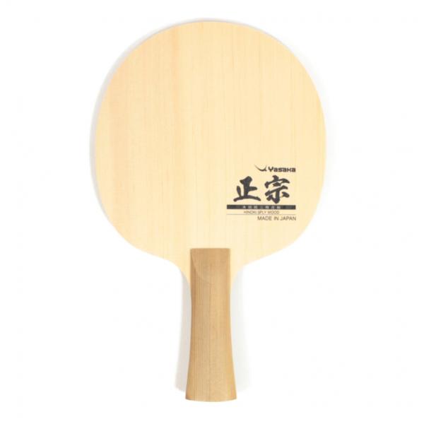 ヤサカ 正宗 YR193 卓球 ラケット 競技用 Yasaka : アルペン