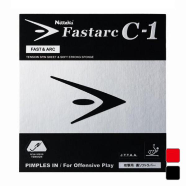 jb^N t@X^[NC-1 NR8706 싅 o[ \tg Nittaku