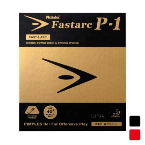 Nittaku - ニッタク  ファスタークG1 アツ Nittaku ファスタークG-1 2枚セット おまけつき ニッタク 全国