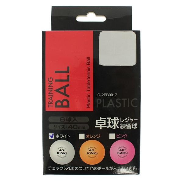 イグニオ トレーニング用 ボール 6球入り Ig 2pb0017pk6 白 Wh 卓球 練習球 Ignio Buyee Buyee Japanese Proxy Service Buy From Japan Bot Online