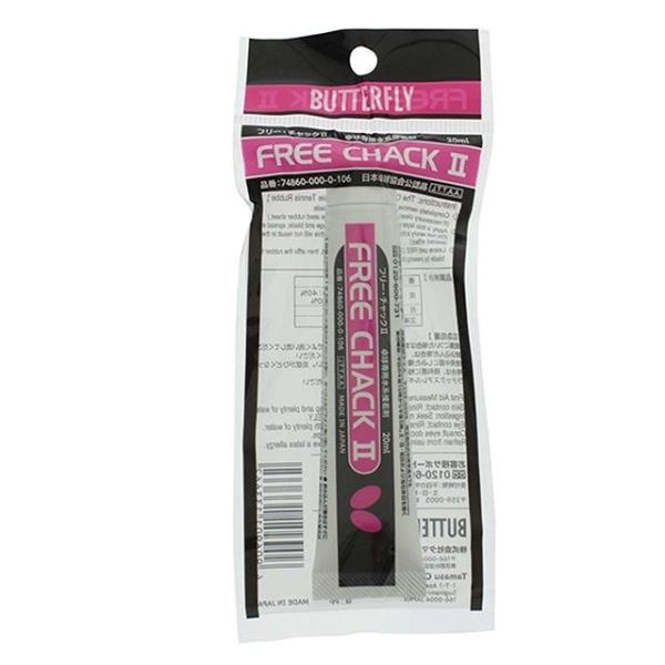 �o�^�t���C �t���[�`���b�N II 74860 �싅 ���o�[���� BUTTERFLY