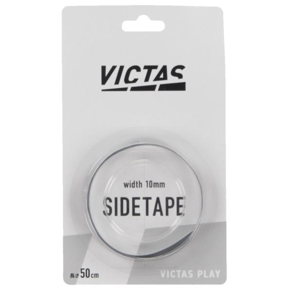 ◇VICTAS PLAYラインロゴと、POPなカラー展開のサイドテープ。ラケットサイドを保護。■カラー:1000:BLACK■生産国:日本■2021年モデルアルペン alpen スポーツデポ SPORTSDEPO 卓球 小物
