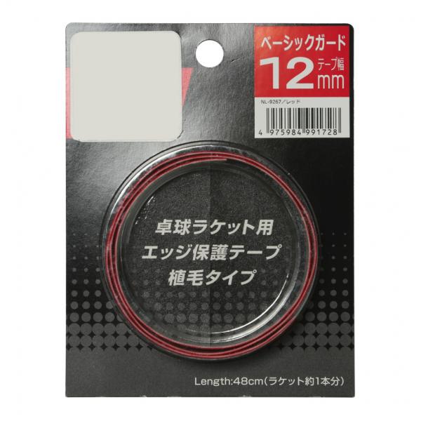 ◇ラケット周囲を保護する通気性のある植毛タイプのガードテープ◇衝撃に強く、通気性がいい植毛タイプを採用。■カラー:20:レッド■サイズ:12mm長さ48cm■生産国:日本■2024年モデルアルペン alpen スポーツデポ SPORTSDE...