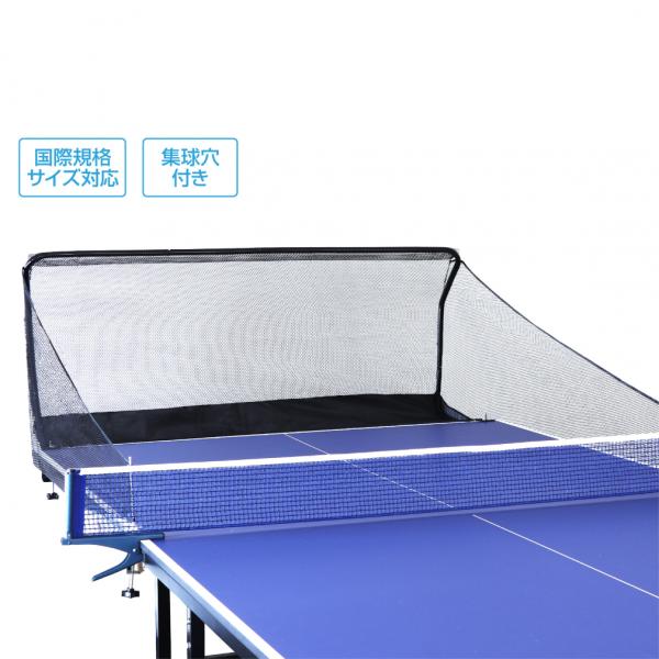◇サーブやマシンを使った練習に最適!ボールを効率的に回収できるネット!◇練習の量と質が上がる集球ネット!◇ボールを取りに行くことなく、ひたすら打ち込むことができ効率的!フラップ付きの回収穴があるので、溜まったボールを簡単に集められます。穴の...