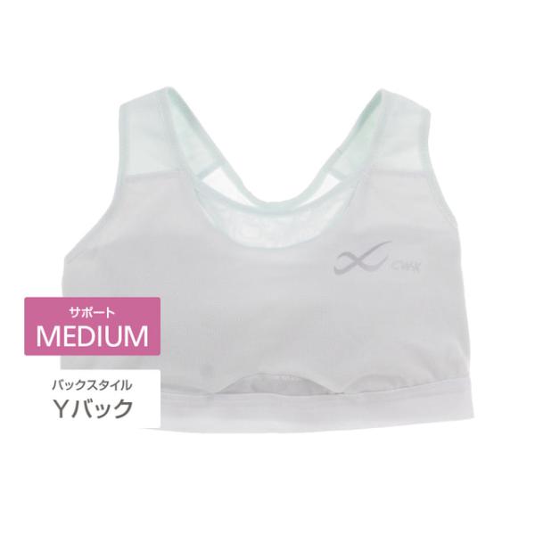 CW-X ワコール レディース スポーツブラ SPORTSゆれケアBra MESH