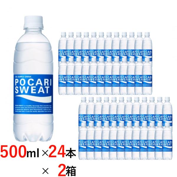 ぽかりす様 Amazon.co.jp: Otsuka Pharmaceutical Pocari Sweat Squeeze