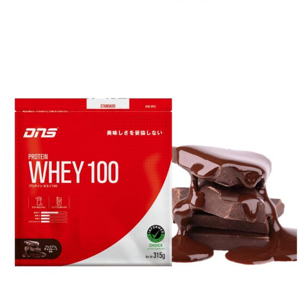 DNS ホエイプロテインSP  1kg「チョコレート風味2個セット ホエイプロテインSP チョコレート風味 630g| DNS公式オンラインショップ